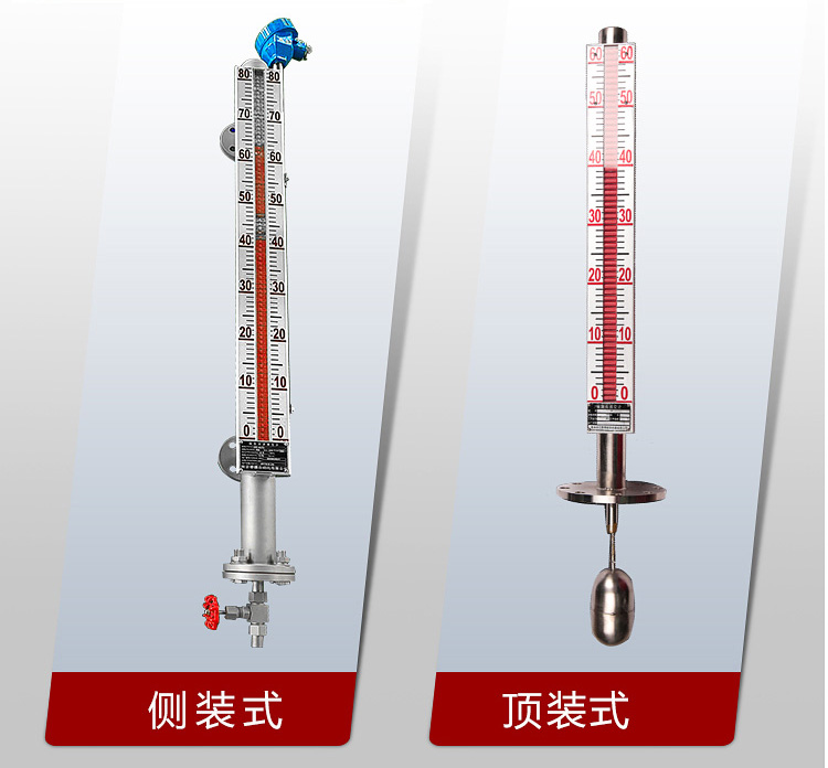 頂裝式翻板液位計(jì)產(chǎn)品圖