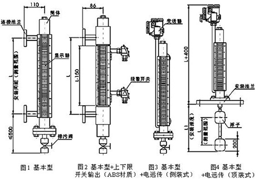 水罐液位計結構外形圖