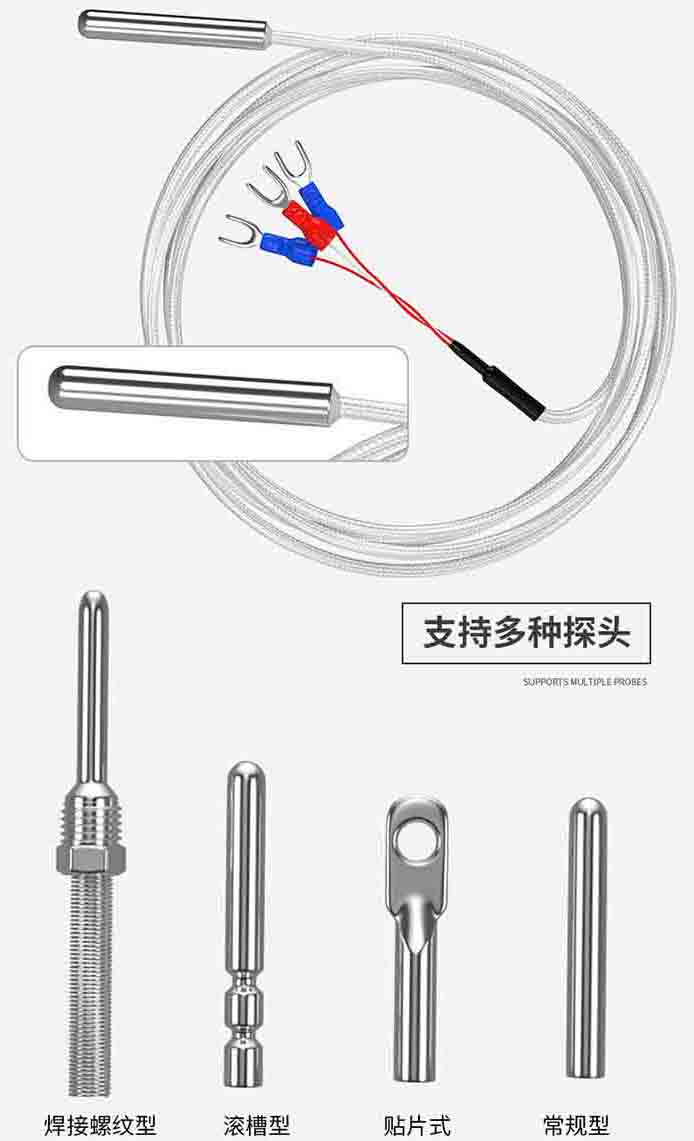 cu50熱電阻產品圖